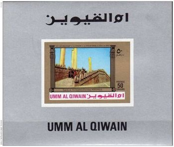 تمبرهایی با چاپ ام القوين امارات به مناسبت جشن های ۲۵۰۰ ساله